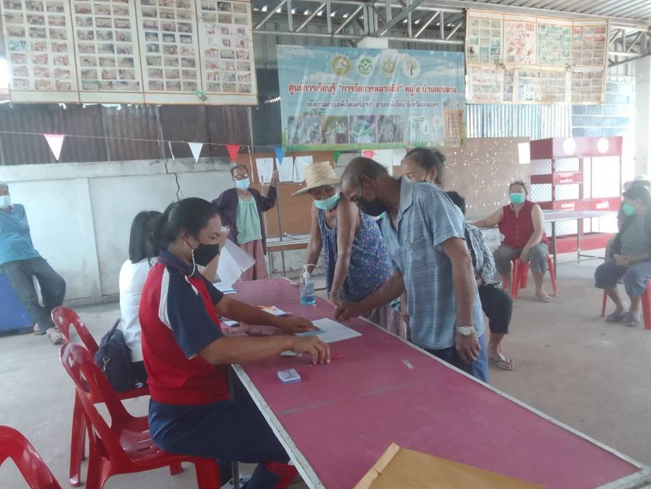 จ่ายเบี้ยยังชีพผู้สูงอายุและผู้พิการ ประจำเดือน มีนาคม 2565 (3 ภาพ)