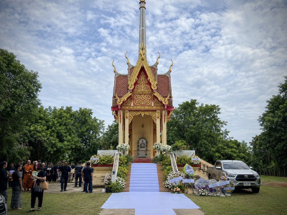 ร่วมไว้อาลัยและแสดงความเสียใจ