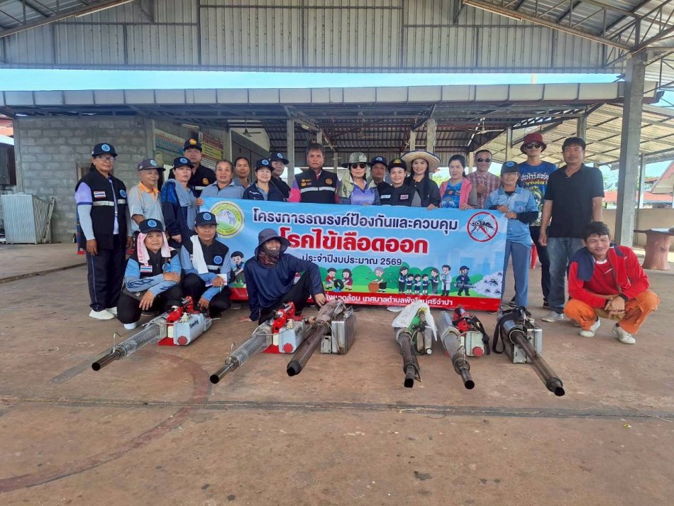 ลงพื้นที่พ่นหมอกควันและให้ความรู้เรื่องการกำจัดแหล่งเพาะพันธุ์ยุงลาย ประจำปี 2569 ณ บ้านนาเหมืองน้อย หมู่ 13 