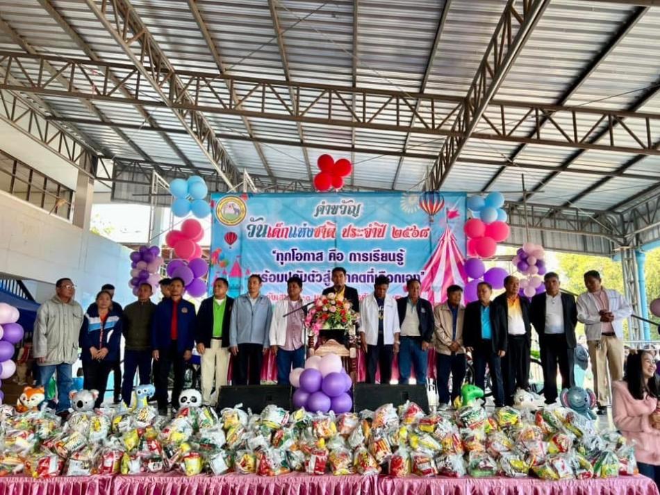 เป็นประธานเปิดงานวันเด็กแห่งชาติ ประจำปี 2568 ณ โรงเรียนบ้านดอนตาลโนนสูง ต.พังโคน อ.พังโคน จ.สกลนคร โดยมี นายแมน วรวะลัย  ปลัดเทศบาล เป็นผู้กล่าวรายงาน พร้อมด้วย คณะบริหาร สมาชิกสภาเทศบาลตำบลพังโคนศรีจำปา หัวหน้าส่วนราชการ คณะครูศูนย์พัฒนาเด็กเล็ก 3 ศูนย์