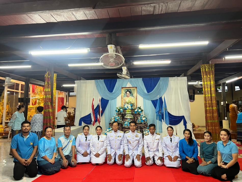 กิจกรรมทำบุญตักบาตรเนื่องในวันเฉลิมพระเกียรติสมเด็จ พระนางเจ้าสิริกิติ์พระบรมราชินีนาถ พระบรมราชชนนีพันปีหลวง 12 สิงหาคม 2567 ณ วัดป่าศรีจำปาชนบท อ.พังโคน จ.สกลนคร