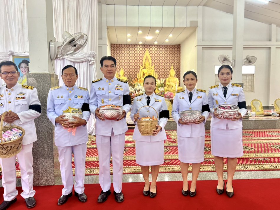 เทศบาลตำบลพังโคนศรีจำปา ร่วมพิธีทำบุญตักบาตรถวายพระราชกุศล เนื่องในวันแม่แห่งชาติ 12 สิงหาคม 2569 (ep.1)