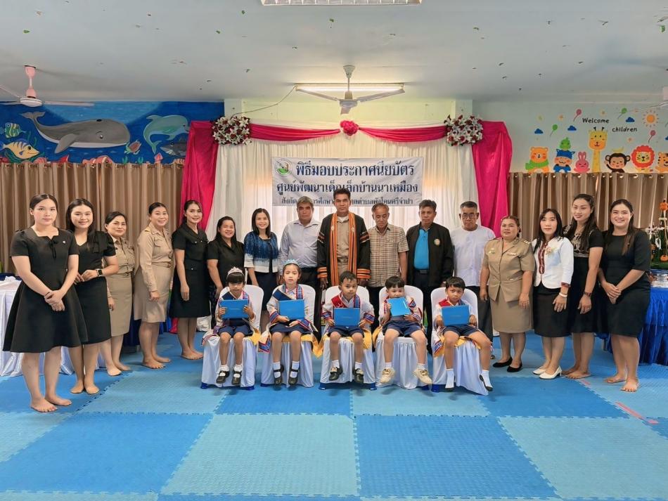 พิธีมอบประกาศนียบัตรปัจฉิมนิเทศและอำลาสถานศึกษา (บัณฑิตน้อย) ประจำปีการศึกษา 2568 