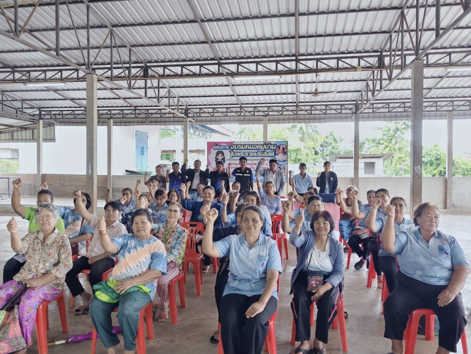 วันที่ 9 กันยายน 2569  โครงการอบรมหมอหมู่บ้านในพระราชประสงค์ 