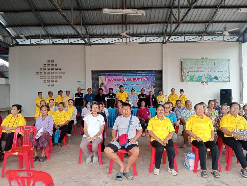 พิธีเปิดโครงการ “หมู่บ้านสุขภาพดี” โครงการตามพระราชดำริด้านสาธารณสุขในพระบาทสมเด็จพระปรมินทรมหาภูมิพลอดุลยเดช