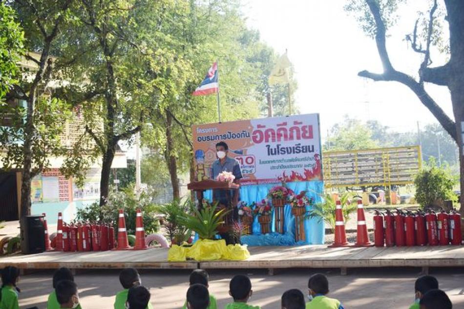 โครงการอบรมป้องกันอัคคีภัยในโรงเรียน (6 ภาพ)