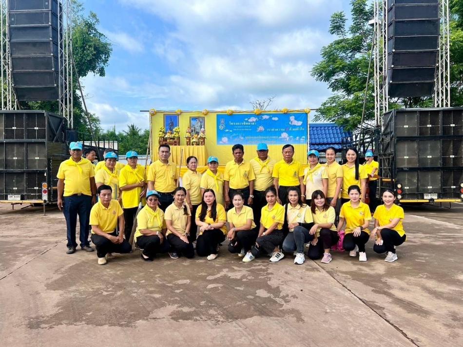 ร่วมกิจกรรมจิตอาสาพัฒนา เนื่องในวันสมเด็จพระนารายณ์มหาราช ประจำเดือนกรกฎาคม 2567