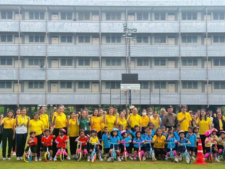  เข้าร่วมการแข่งขันจักรยานขาไถ ณ สนามกีฬา สภ.พังโคน